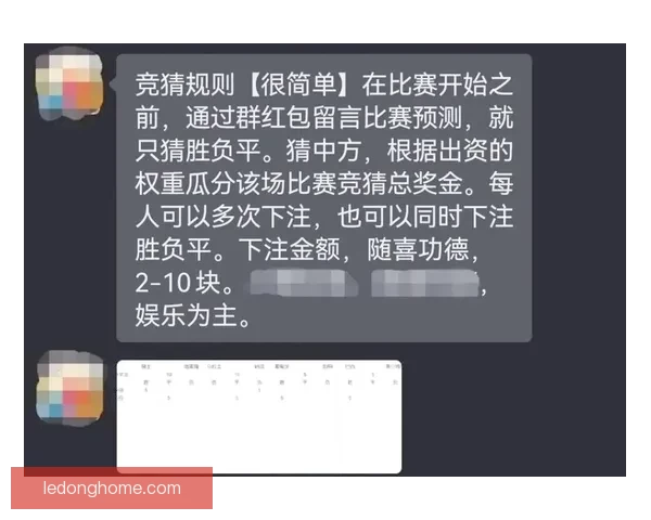 世界杯竞猜：精确比分预测技巧与投注策略全解析
