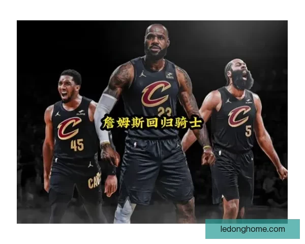 詹姆斯坦言不愿去特定城市比赛也不想回克利夫兰打球