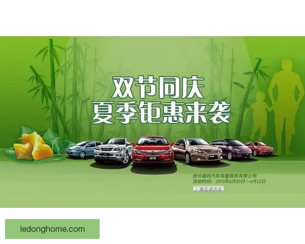 世界杯竞猜福利来袭，注册即享专属豪华优惠活动
