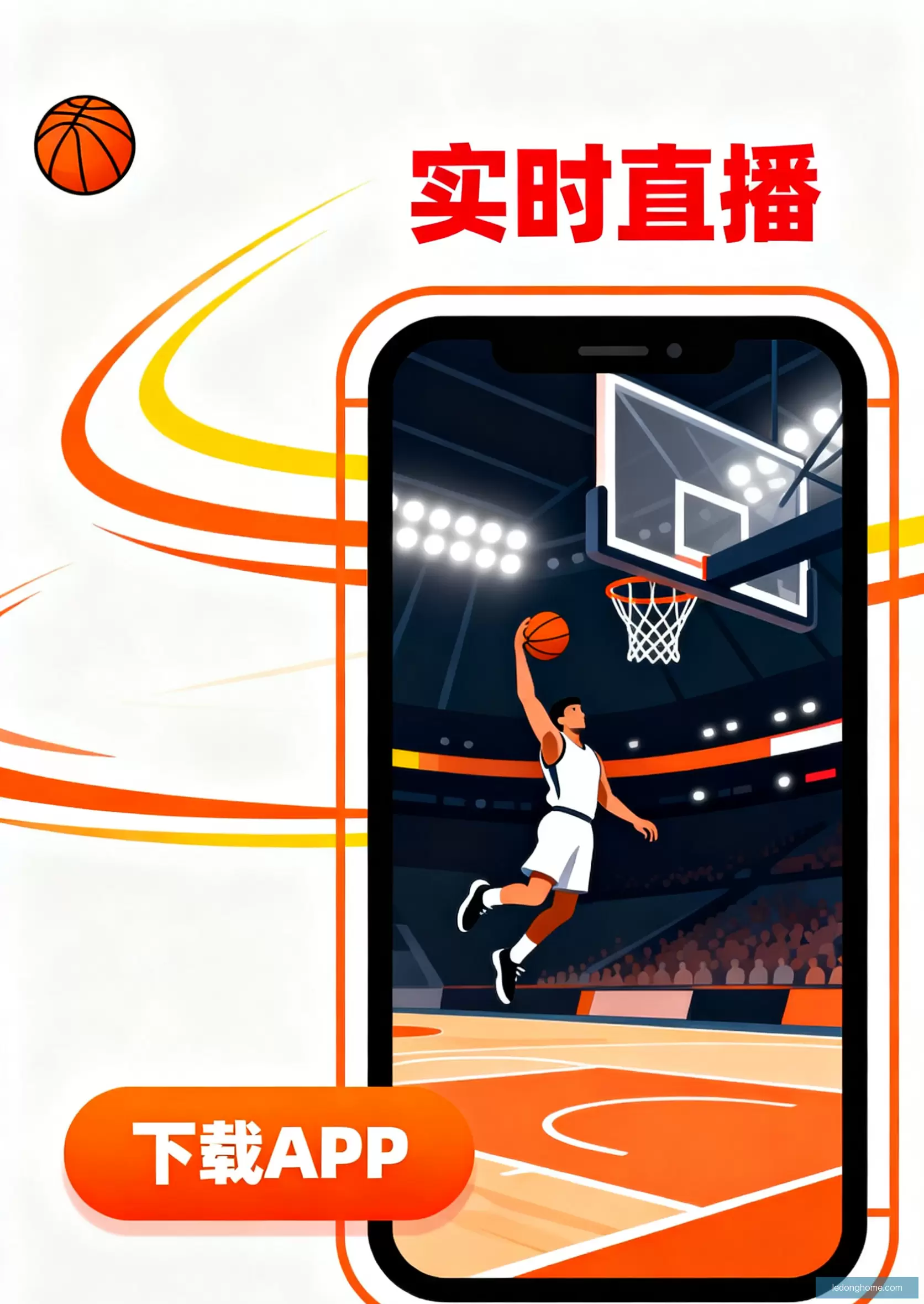 APP下载中心稳定流畅